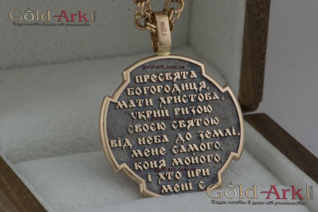 Кулон Козак Характерник