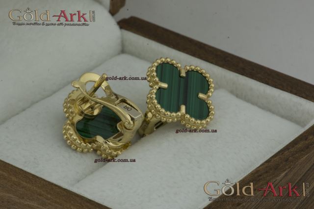 Сережки Van Cleef з малахітом