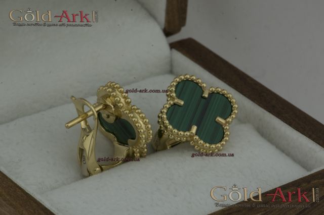 Сережки Van Cleef з малахітом
