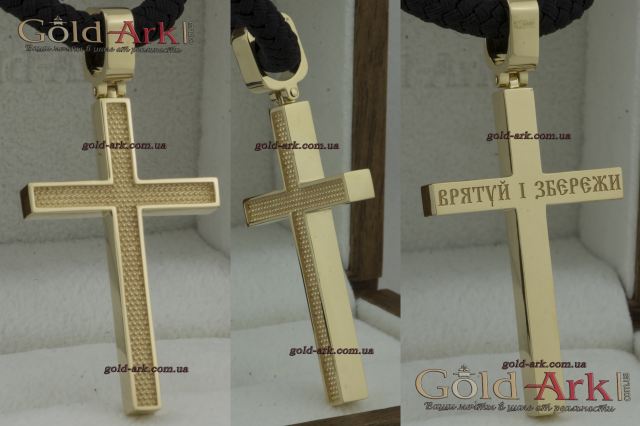 Классический крест