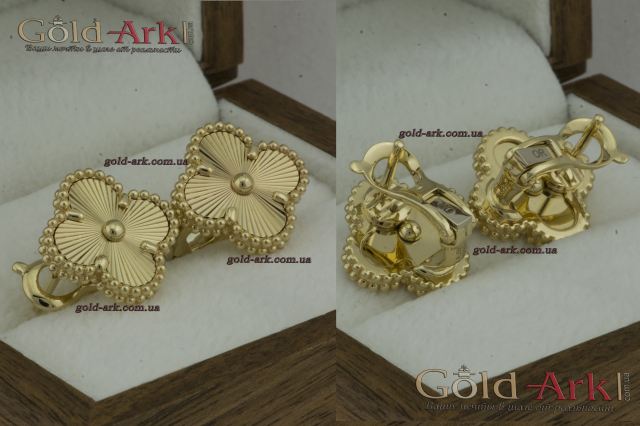 Сережки Van Cleef