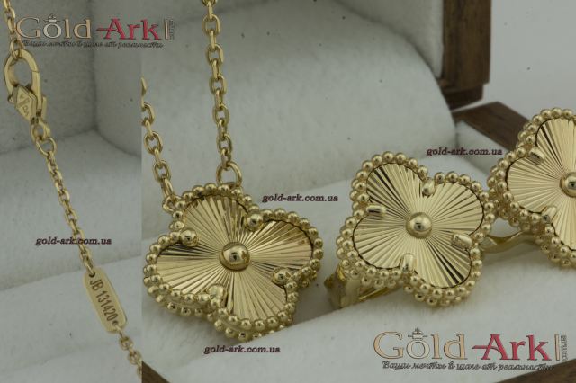 Сережки Van Cleef