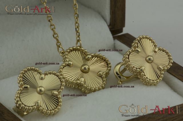 Підвіска Van Cleef