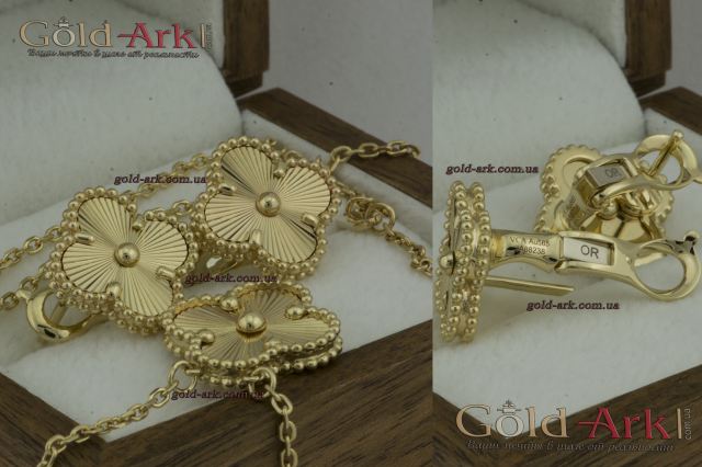 Підвіска Van Cleef